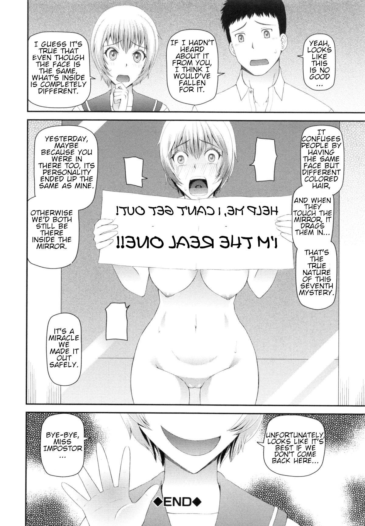 Hentai Manga Comic-The School's -Read-39